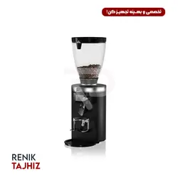 آسیاب قهوه MAHLKONIG - E65 S BLACK