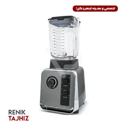 پارچ اضاف 2 لیتری BLANDER 2-388
