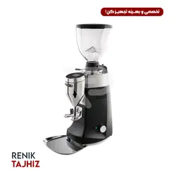 آسیاب قهوه مازر مدل Mazzer Robur S