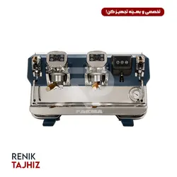 دستگاه اسپرسو فائما مدل E71 Touch - Renik tajhiz