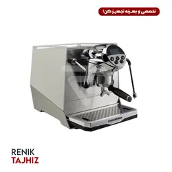 دستگاه اسپرسو فائما مدل Faemina - Renik tajhiz
