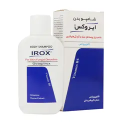 شامپو بدن ضد قارچ ایروکس حجم 200 میلی لیتر - بازرگانی رحیمی