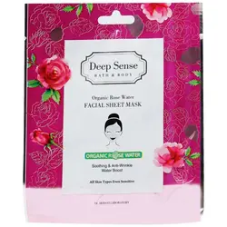 ماسک صورت دیپ سنس مدل گلاب