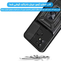 قاب کشویی بتمنی مدل آهنربایی هولدردار برای گوشی Xiaomi Redmi 10C / Poco C40  طرح اسلاید آرمور
