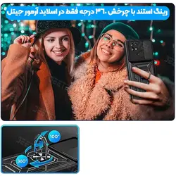 قاب کشویی بتمنی مدل آهنربایی هولدردار برای گوشی Xiaomi Redmi 10C / Poco C40  طرح اسلاید آرمور