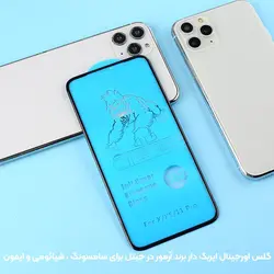گلس ایربگ دار محافظ صفحه نمایش مناسب برای گوشی Samsung Galaxy A20S مدل King Kong از برند آرمور گلس