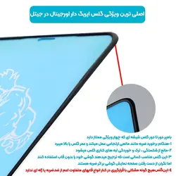 گلس ایربگ دار محافظ صفحه نمایش مناسب برای گوشی Samsung Galaxy A20S مدل King Kong از برند آرمور گلس