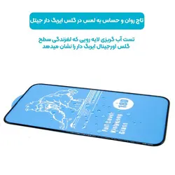 گلس ایربگ دار محافظ صفحه نمایش مناسب برای گوشی Samsung Galaxy A20S مدل King Kong از برند آرمور گلس