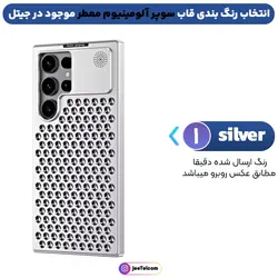 قاب معطر سوپر آلومینیوم مدل Mac Pro مناسب برای گوشی Samsung Galaxy S23 Ultra