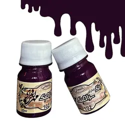 رنگ ویترای سرامیک(مات) مهرکهن - بادمجانی 35 میل (معمولی - 102) - گروه هنری مهرکهن