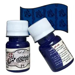 رنگ ویترای شفاف مهرکهن - آبی تیره 35 میل (معمولی - 71) - گروه هنری مهرکهن