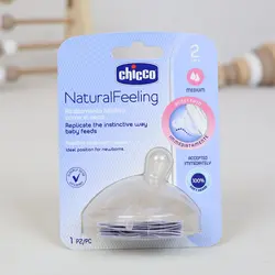 سر شیشه step up new دو قطره Chicco