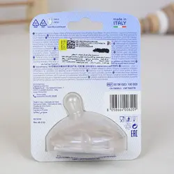 سر شیشه step up new دو قطره Chicco