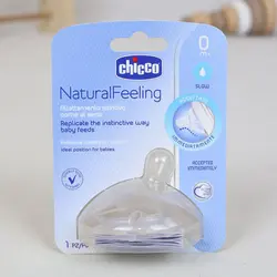 سر شیشه step up new یک قطره Chicco