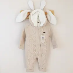 سرهمی بافت خرگوش زیپ دار کد 7040 baby mio