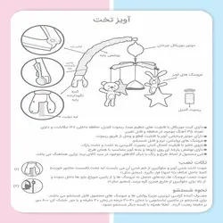 آویز موزیکال FAMILY LOVE-BOY