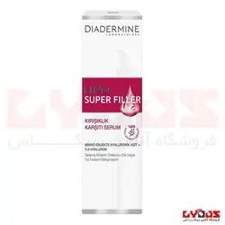 سرم ضد چروک و لیفتینگ دیادرمین مدل سوپر فیلر