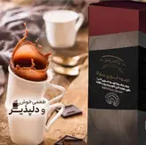 پودر قارچ‌گانودرما با طعم موکا ۲پک ،۲۰-عددی بیز