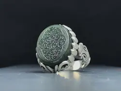 انگشتر نقره یشم سبز اصل حکاکی شده