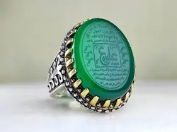 انگشتر عقیق سبز حکاکی عین علی