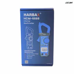 کلمپ مولتی متر هارباکس HARBAX مدل HCM-6666
