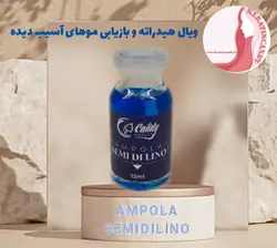 ویال آبرسان