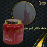 ماسک بوتاکس کندی بیوتی