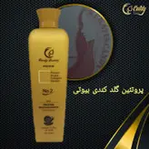پروتئین گلد کندی بیوتی
