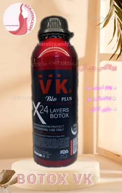 بوتاکس وی کی