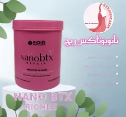بوتاکس ریچ