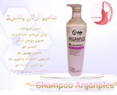 شامپو آرگان پلکس شماره۳