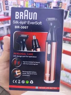 موکن بینی فیلیپیسph 3002