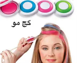 گچ مو رنگی برند YHمدل 2370