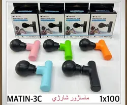 ماساژور تفنگی برند blueidea کد matin3c