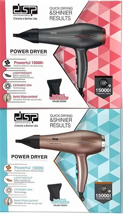 سشوارباکیفیت دی اس پی مدل30584دور 15000