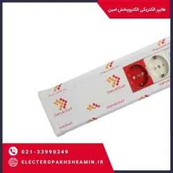 ترانکینگ 50*105با درب نرم دانوب