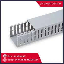 داکت شیاردار البرز 40 در 50 - 2