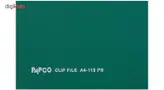 پوشه ساده پاپکو کد A4-113PB سایز A4