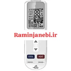 ایوولی ریموت کنترل فابریک اصل