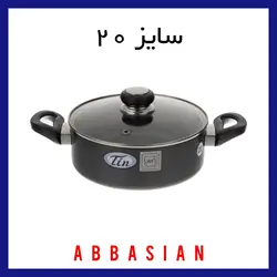 ماهیتابه تین تفلون دیواره بلند سایز ۲۰