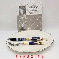 کارد و چنگال سرامیکی میوه خوری گیلدا