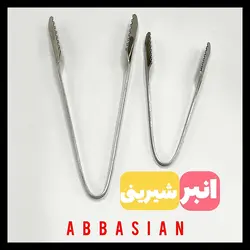 انبر شیرینی استیل