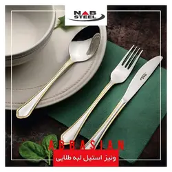 سرویس قاشق چنگال ناب استیل ونیز دور طلا