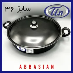 ماهیتابه تین تفلون درب دار سایز ۳۶