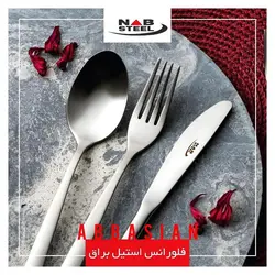 قاشق چنگال ناب استیل فلورانس ساده استیل براق