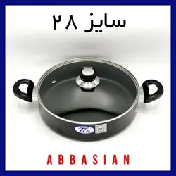 ماهیتابه تین تفلون سایز 28