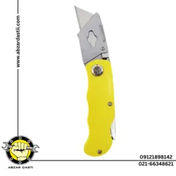 مشاهده قیمت و خرید کاتر تاشو HC - ابزار دستی