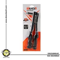 خرید اینترنتی انبر پرچ استیل تانوس HR-02-10 با ارسال سریع