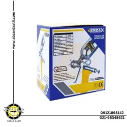 بهترین قیمت پیستوله سایه پاش کاسه فلزی کنزاکس KSG-CV1