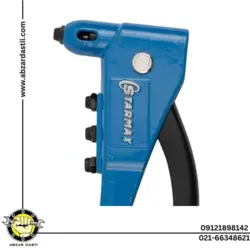 انبر پرچ استارمکس طرح تویو مدل SHK-14105T